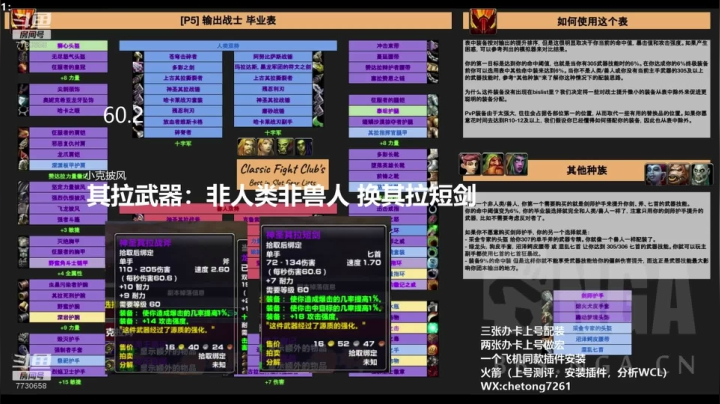 KBZ安其拉详细分享+卡英勇教学 2020-08-17 10点场