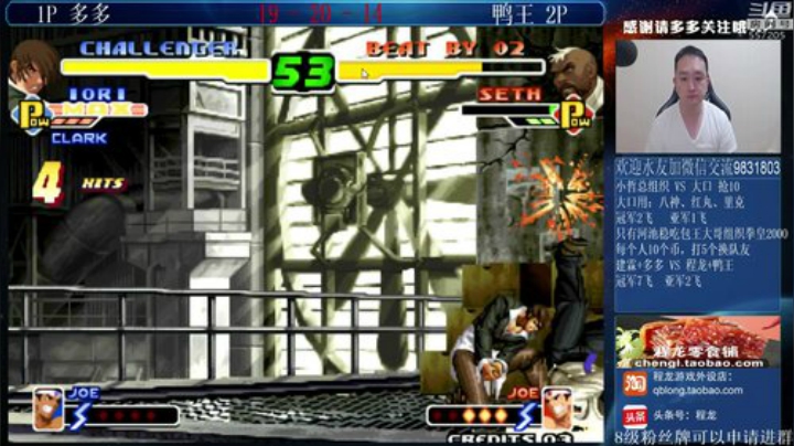 旧欢若梦灬发布了一个斗鱼视频2020-08-20