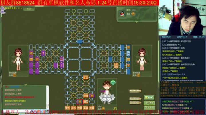 弘农君发布了一个斗鱼视频2020-08-20