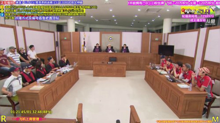 我在斗鱼看刘少丶7012直播一起看