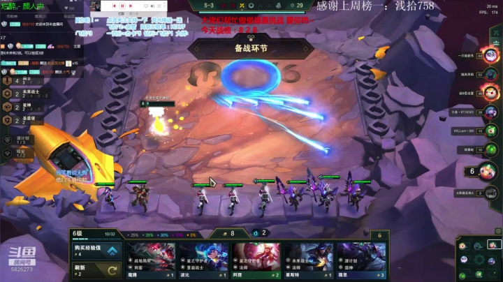MF上分，冲冲冲 2020-08-18 15点场