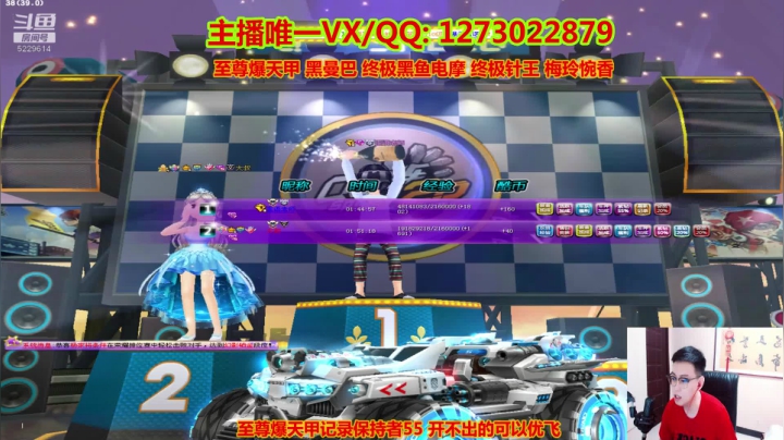 强怼至尊爆天甲最强王者 2020-08-20 16点场