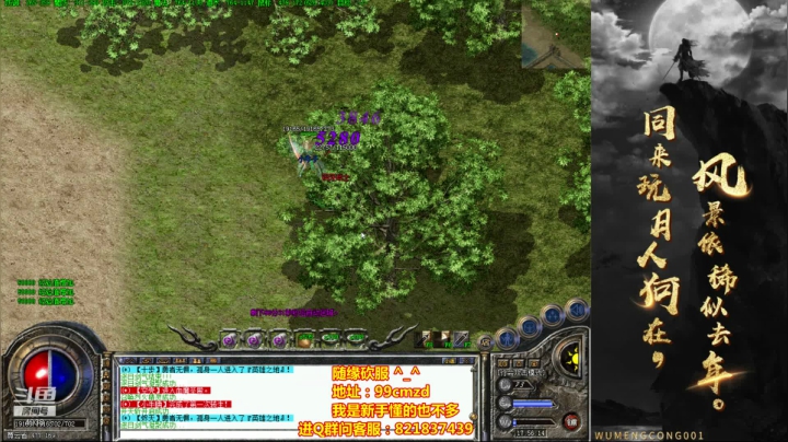 佛系玩家~随缘砍服~ 2020-08-19 17点场