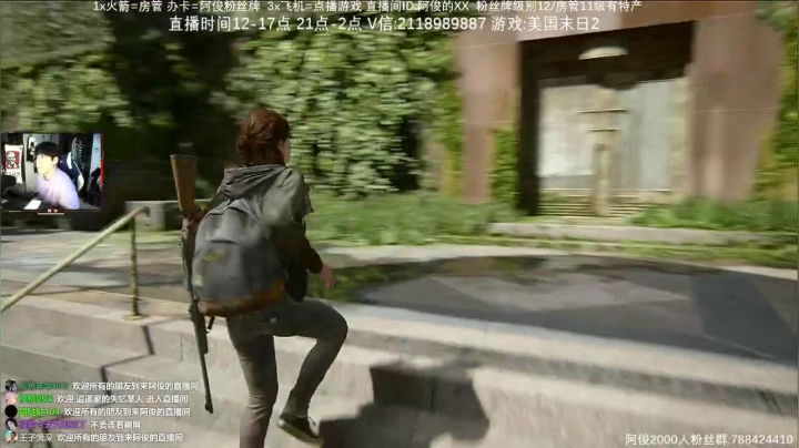 【阿俊】恐怖游戏刺激恐惧！！ 2020-08-20 14点场