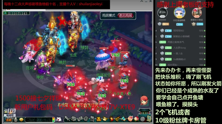 啊，你会来看我一眼嘛 2020-08-18 22点场