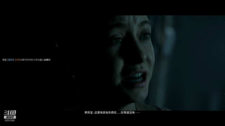 睡不着！玩恐怖游戏！ 2020-08-17 05点场