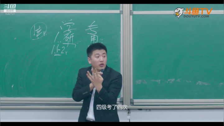 2020为你导航，考研不迷茫 2020-08-20 00点场