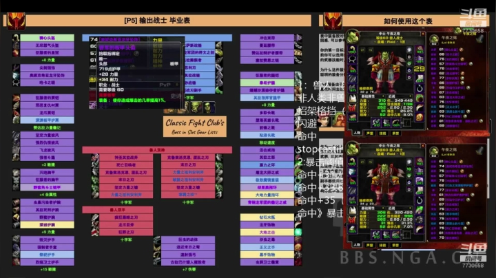 KBZ安其拉详细分享+卡英勇教学 2020-08-17 02点场