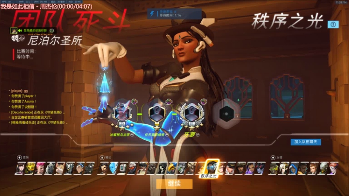 【乌龙茶】我真的打不中人了 2020-08-19 23点场