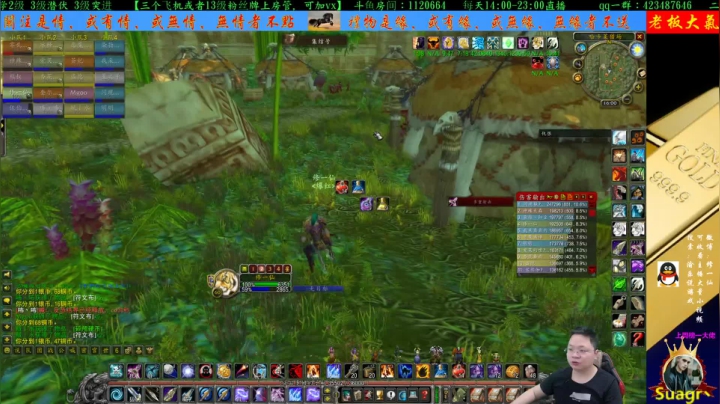 修一仙在玩狂暴战 2020-08-19 15点场