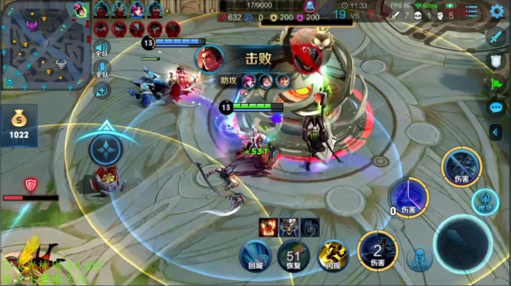 骚白巅峰赛系列 2020-08-21 18点场