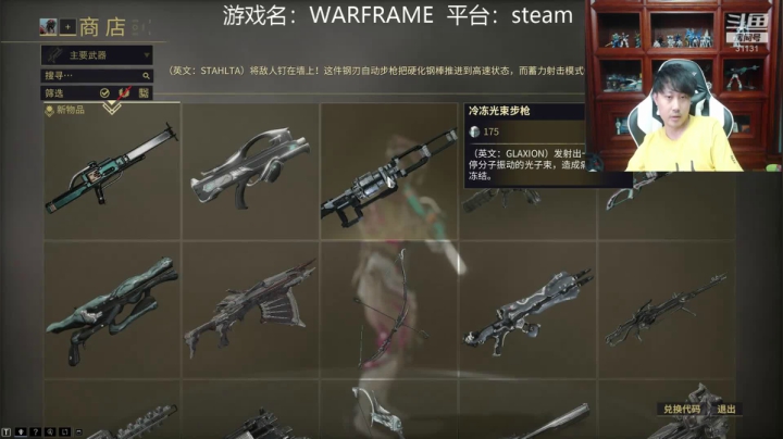 索老师的直播间！ 2020-08-21 16点场