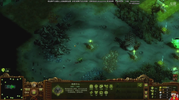 欢迎来到吊吊茶的世界！ 2020-08-21 10点场