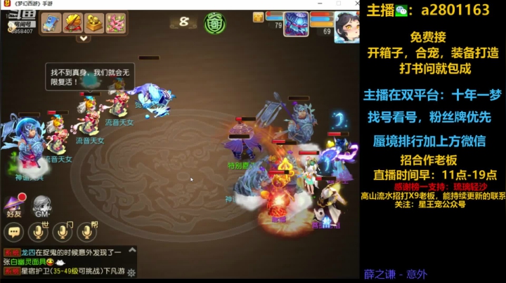 新蜃境太难了，我来帮你分担痛苦 2020-08-21 16点场