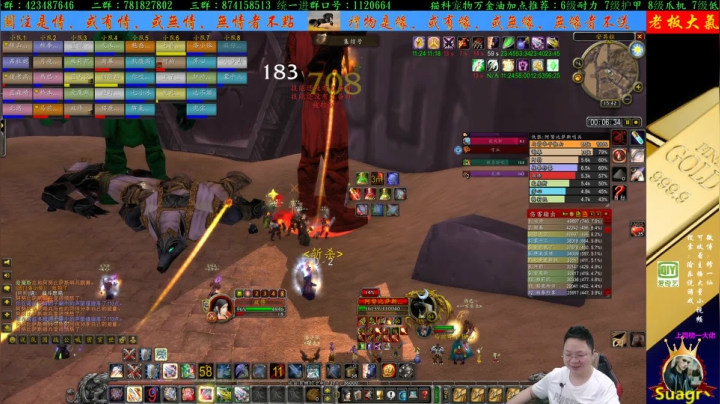 狂暴战在安其拉 2020-08-20 15点场