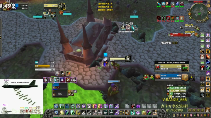 糖豆人扒拉侠 2020-08-21 18点场