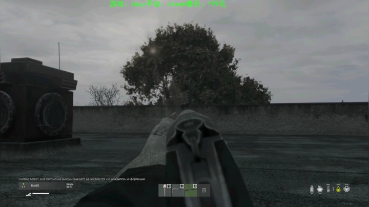 dayz (hardcore极限生存） 2020-08-21 17点场