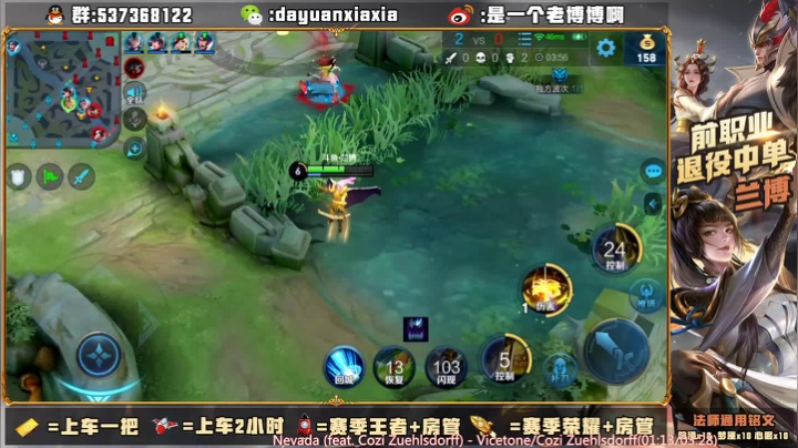 sViper VS DL火箭 战个痛快 2020-08-17 21点场