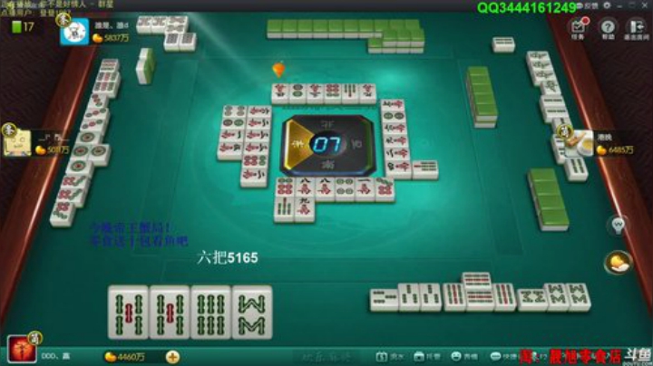 掺在一起做撒尿牛丸呐发布了一个斗鱼视频2020-08-21