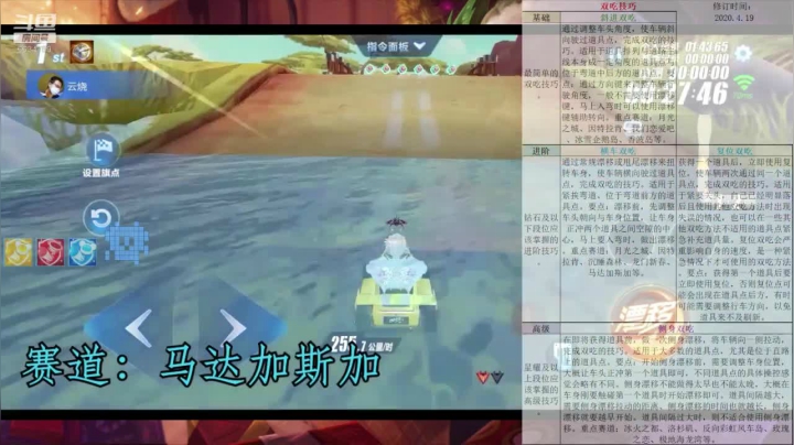 手中有粮  心中不慌 2020-08-20 23点场