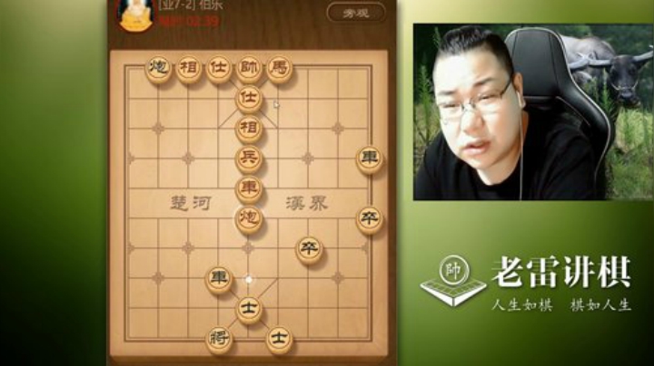 巨人13725发布了一个斗鱼视频2020-08-21