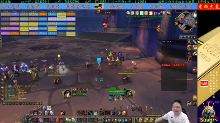 狂暴战在安其拉 2020-08-20 17点场