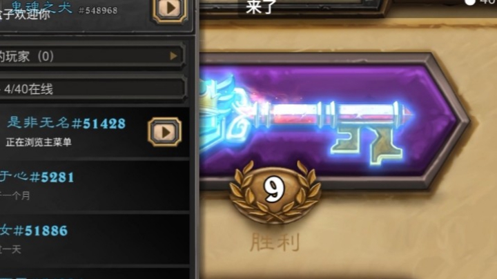 九胜局等你来看