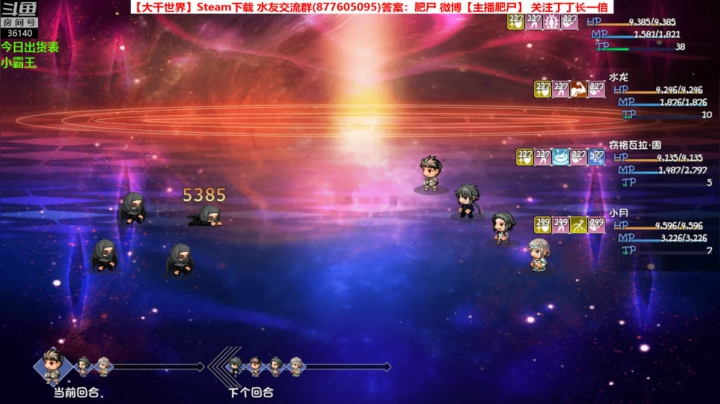 【遗迹：灰烬重生】最新DLC 2020-08-21 16点场