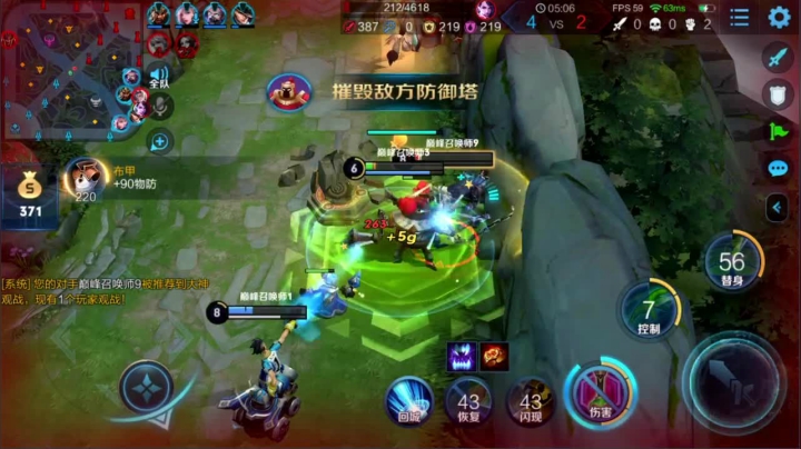 巅峰赛冲全国第一！！ 2020-08-21 21点场