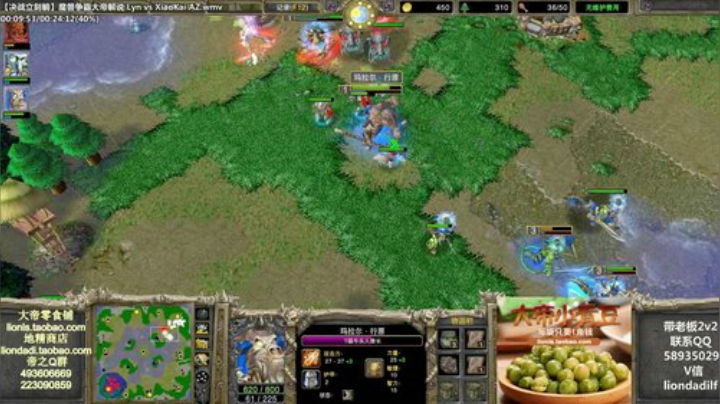 鑫丶ken发布了一个斗鱼视频2020-08-21