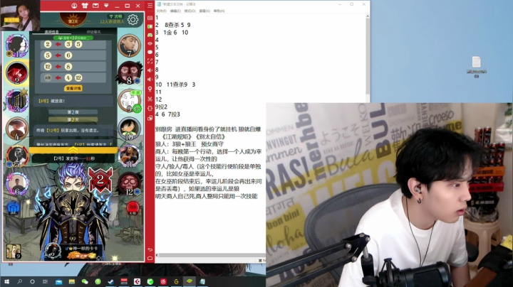 枪法与相声并存的江湖术士！ 2020-08-21 01点场