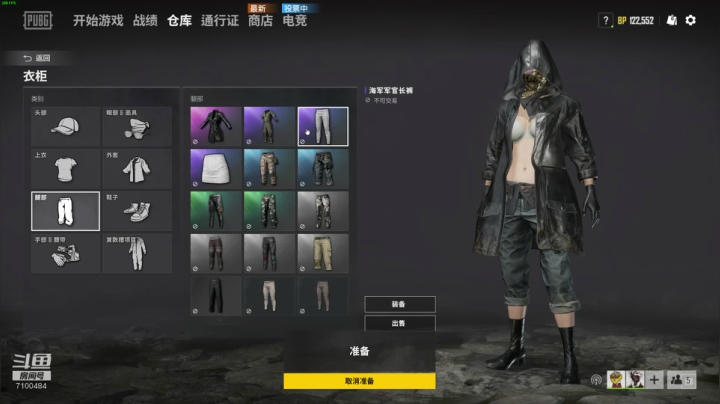 萌新：搞事情了 2020-08-20 20点场