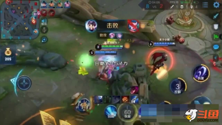 #王者荣耀