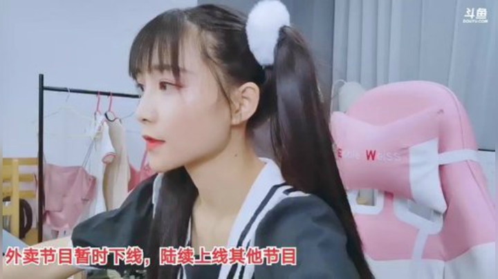 圆园团团发布了一个斗鱼视频2020-08-21