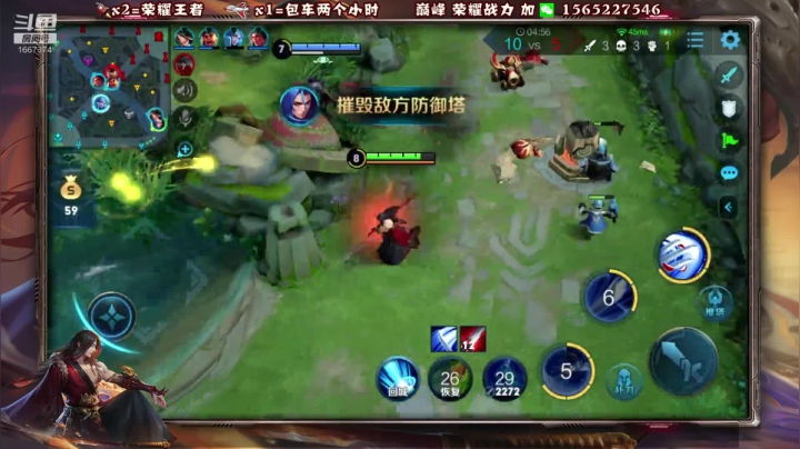 第一橘子 打打战力 2020-08-21 19点场