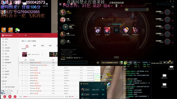 德玛西亚打个王者号 2020-08-13 02点场
