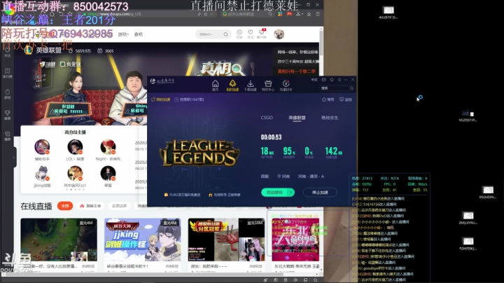 只有上分能使我快乐！ 2020-08-17 18点场