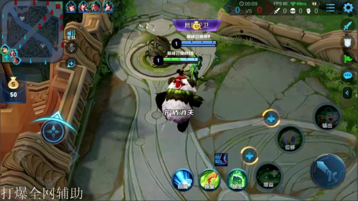 巅峰赛冲全国第一！！ 2020-08-21 19点场