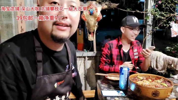 晚上深夜放毒 2020-08-20 22点场