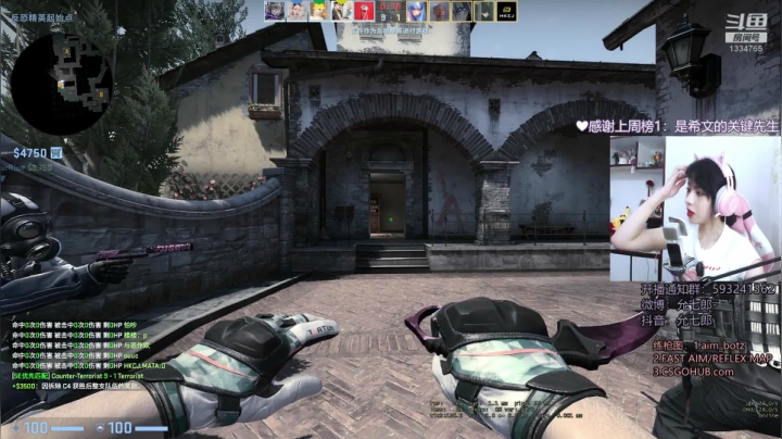 是小鹿乱撞  是遇见你 是心动！ 2020-08-20 19点场