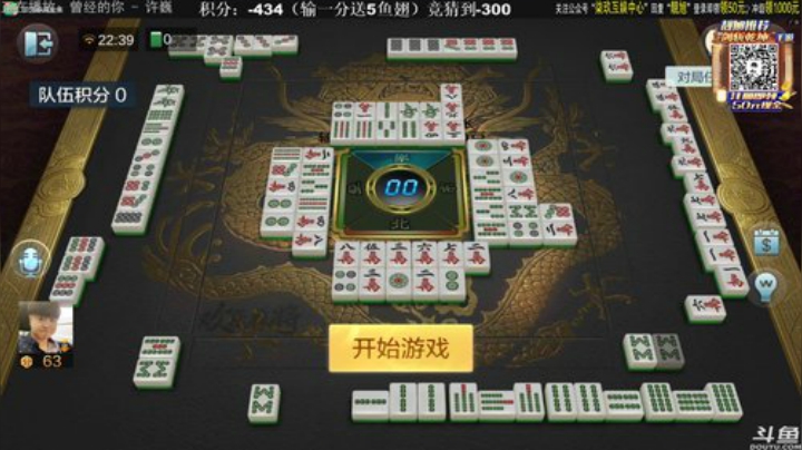 三年老酒发布了一个斗鱼视频2020-08-21