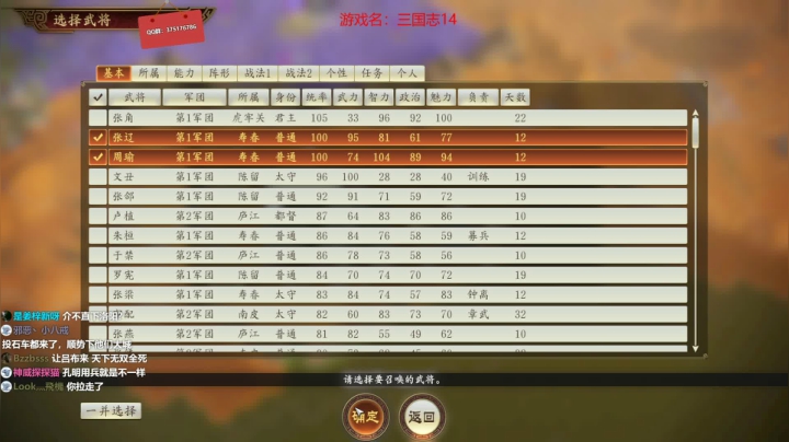 归海念一刀的直播间 2020-08-20 22点场