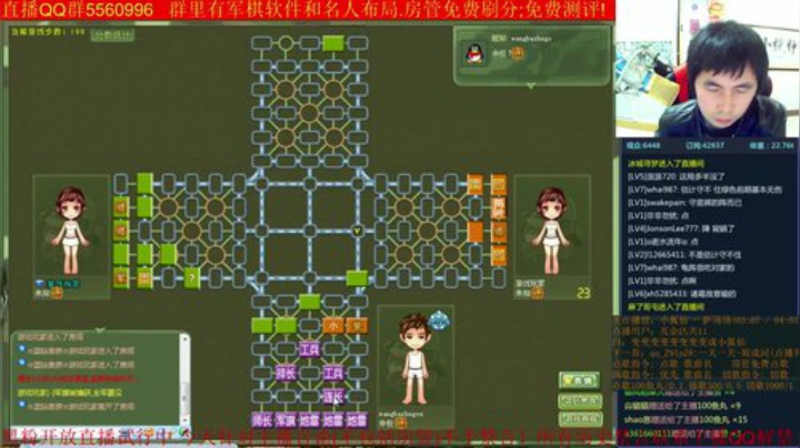 弘农君发布了一个斗鱼视频2020-08-21