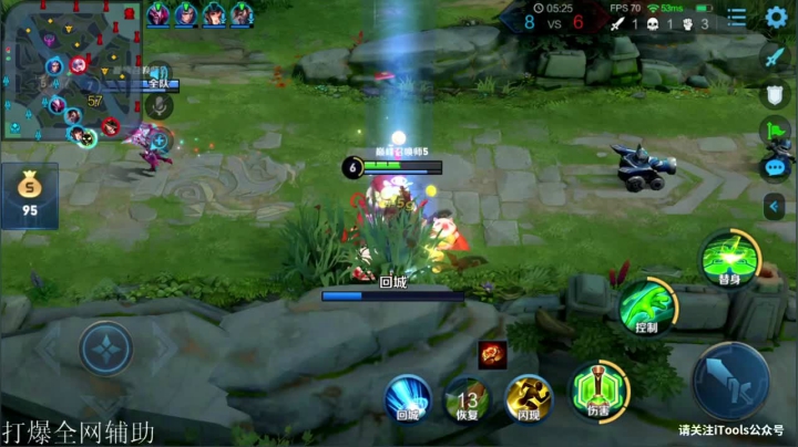 斗鱼最强技术主播rain！！ 2020-08-20 22点场