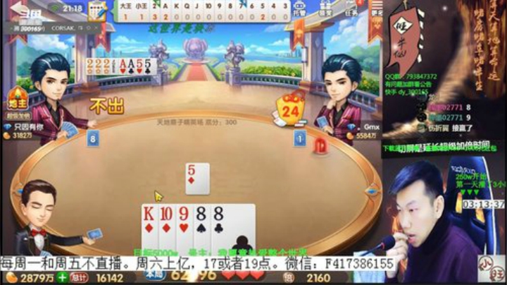 Sharon丶贝尔摩德发布了一个斗鱼视频2020-08-21