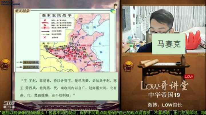根本阿呆发布了一个斗鱼视频2020-08-21