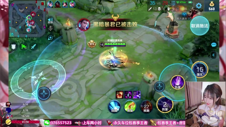 国服马超巅峰赛2000 2020-08-21 10点场