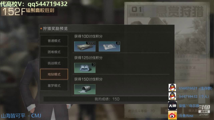 不出握柄不改名！！！ 2020-08-20 21点场