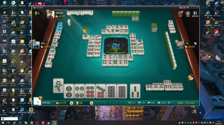 紫琪:广东猛男 下饭直播间（粤语频道） 2020-08-21 18点场