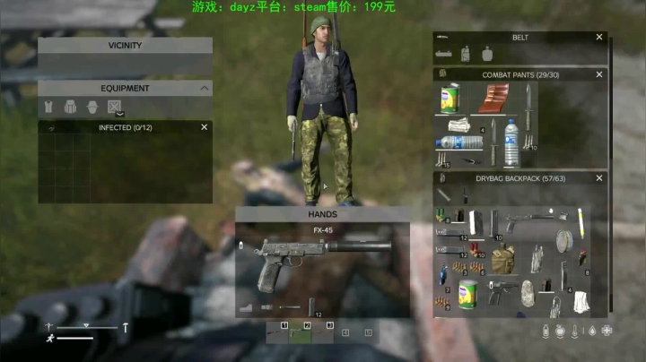 dayz (hardcore极限生存） 2020-08-21 15点场
